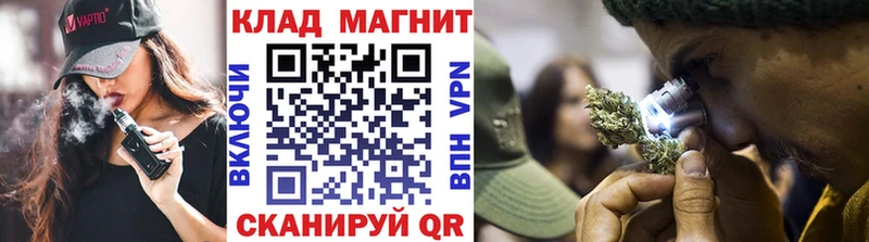 Где найти наркотики Усмань МАРИХУАНА  КОКАИН  Галлюциногенные грибы  МЕФ  ГАШИШ 