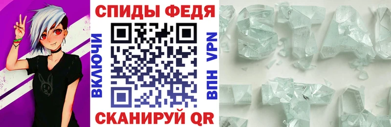 АМФ VHQ что такое Усмань