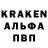 МЕТАМФЕТАМИН пудра Kook Honey