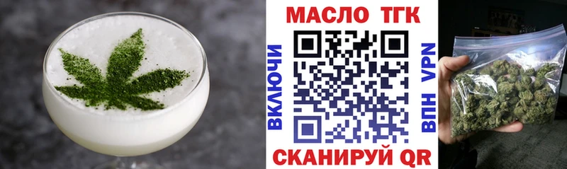 Еда ТГК конопля  где найти   сайты даркнета клад  Усмань 
