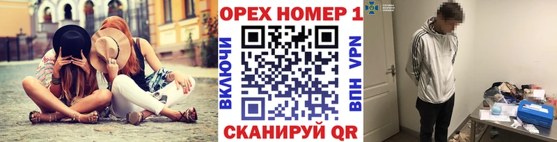 КОКАИН FishScale  Усмань 