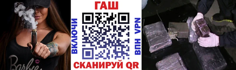 ГАШ хэш Усмань