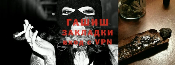 мяу мяу мука Абаза