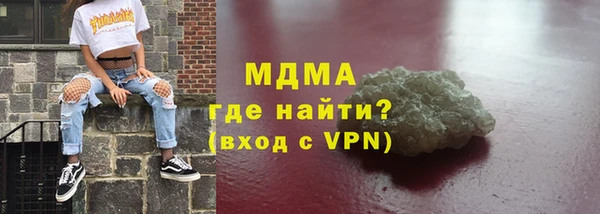 мяу мяу мука Абаза