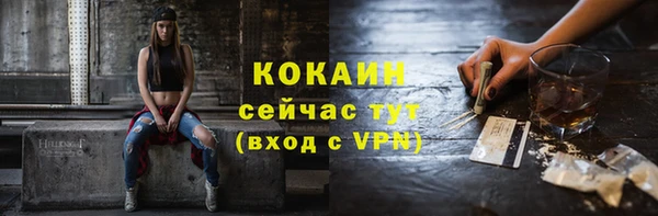 MESCALINE Абдулино