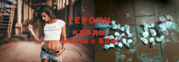MESCALINE Абдулино
