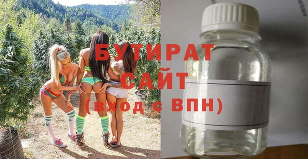 MESCALINE Абдулино