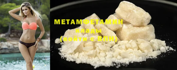 метадон Абинск