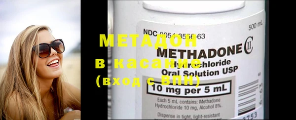 MESCALINE Абдулино