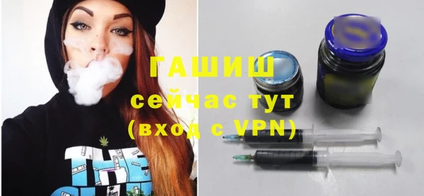 метадон Абинск