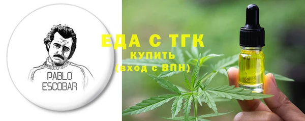 MESCALINE Абдулино