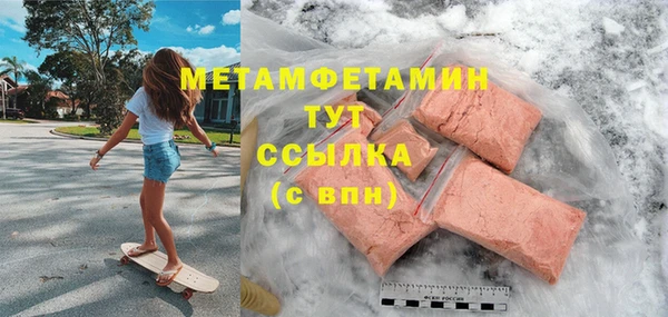 мяу мяу мука Абаза