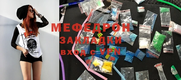 MESCALINE Абдулино