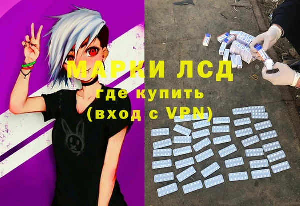 MESCALINE Абдулино