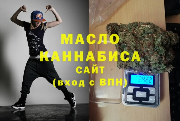 MESCALINE Абдулино