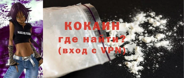 MESCALINE Абдулино
