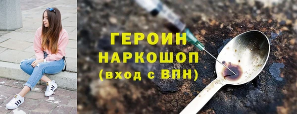метадон Абинск