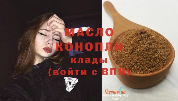 метадон Абинск