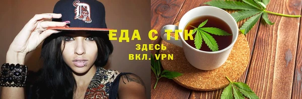 MESCALINE Абдулино