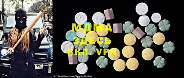 метадон Абинск