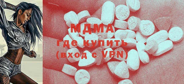 MESCALINE Абдулино