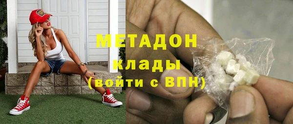 МДМА Семёнов