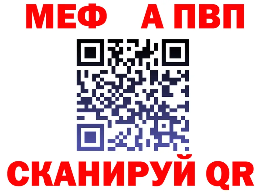 МЯУ-МЯУ 4 MMC онион даркнет кракен Усмань