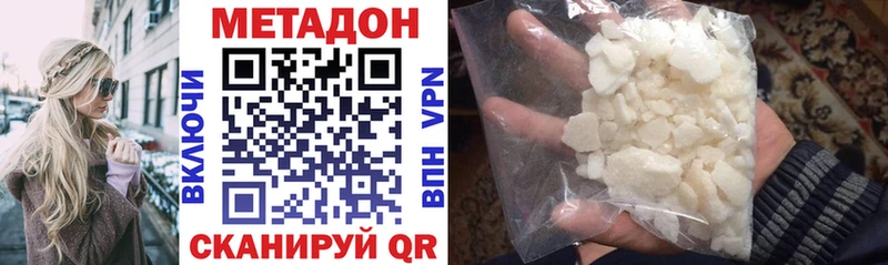 mega ССЫЛКА Усмань Метадон methadone