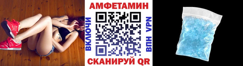 как найти   OMG вход  Метамфетамин кристалл  Усмань 