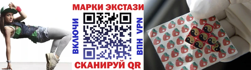 сколько стоит  Усмань  Марки N-bome 1,5мг 