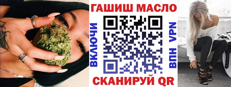 Дистиллят ТГК Wax  МЕГА онион  Усмань 