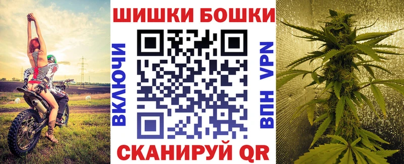 МЕГА ONION  Усмань  Каннабис конопля  что такое наркотик 